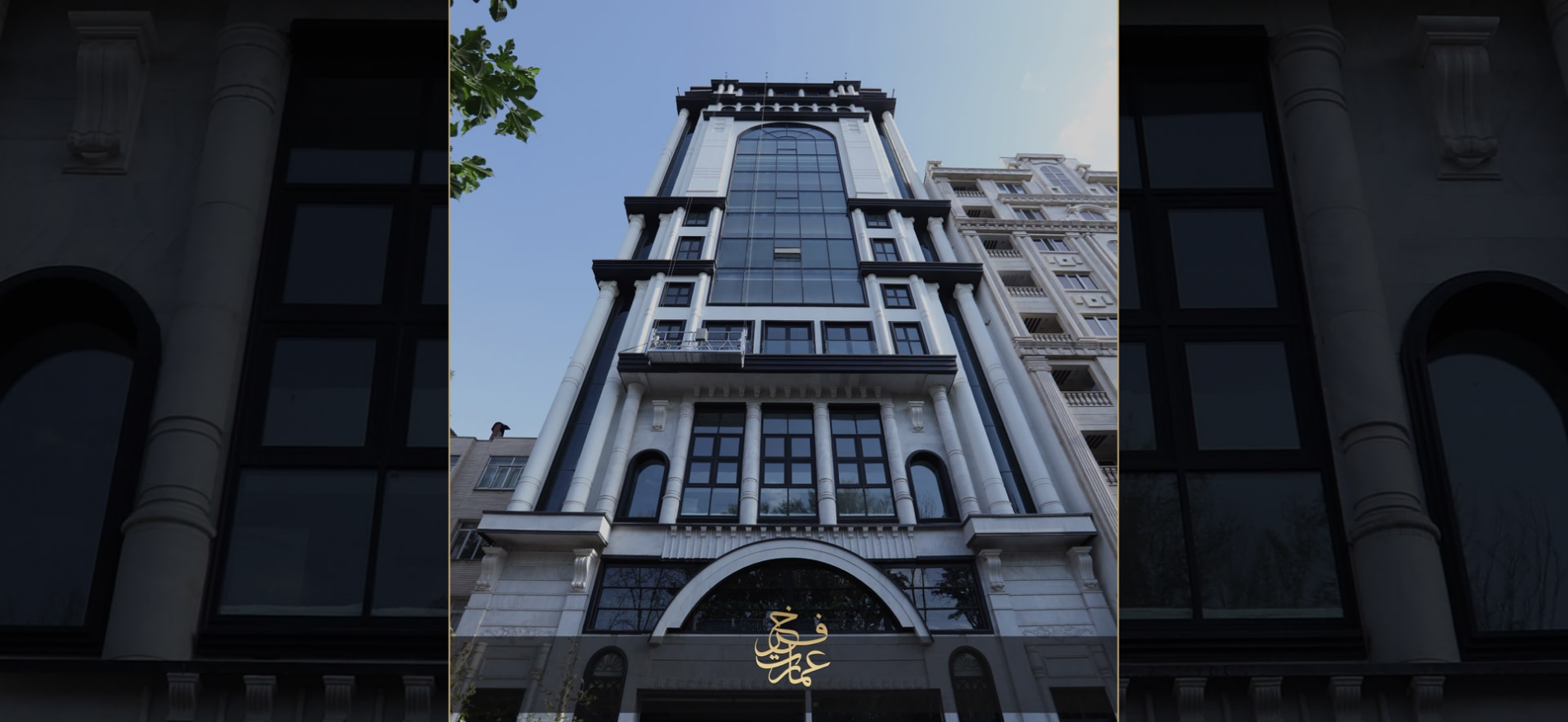 Dorsamehr Construction Project 1